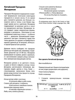 Праздники для всех