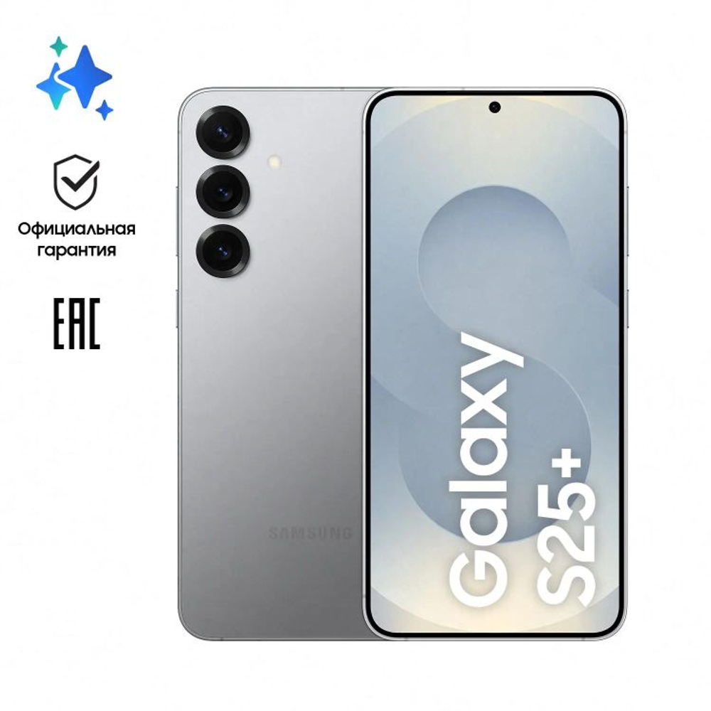 6.7" Смартфон Samsung Galaxy S25+ 12/512Gb,  SM-S936B,  NFC,  AMOLED,  120Гц,  4900мAч,  серый