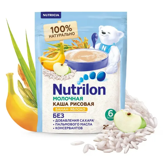 Каша молочная Nutrilon рисовая яблоко-банан 200г с 6месяцев