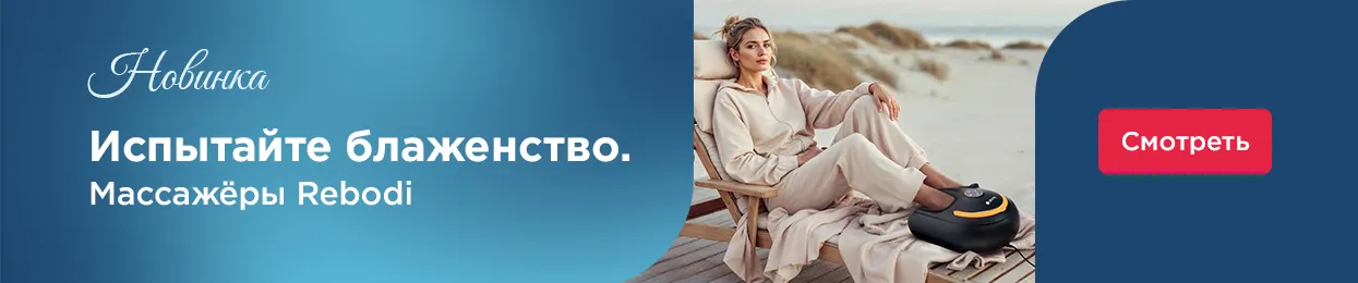 баннер сайта maxmassage.ru