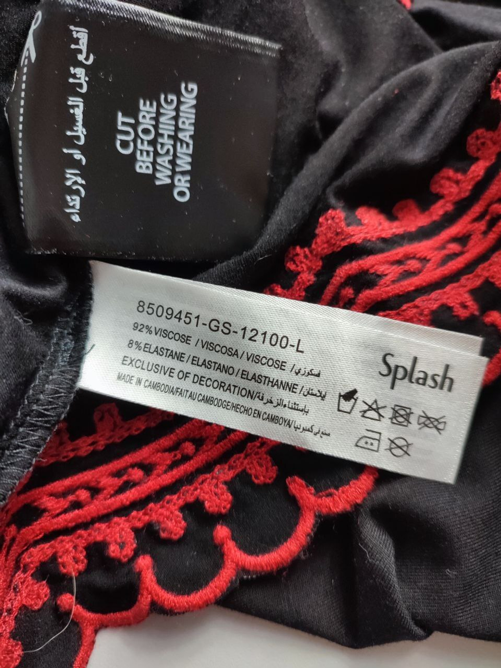 Туника Splash оригинальная 48 размер, новая