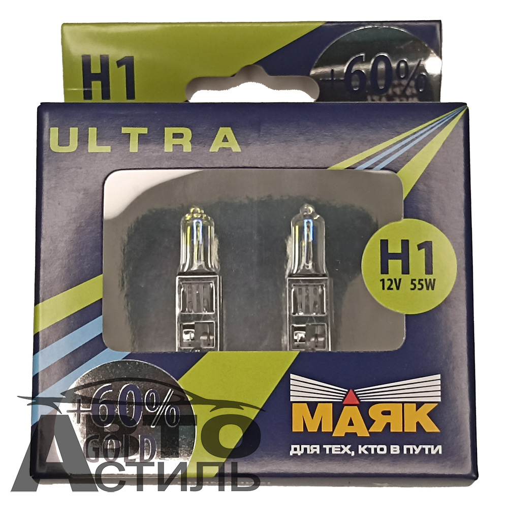 Автолампа H1 24V 55W (P14,5s) Маяк  +60% Gold 84130G+60 (к-т)