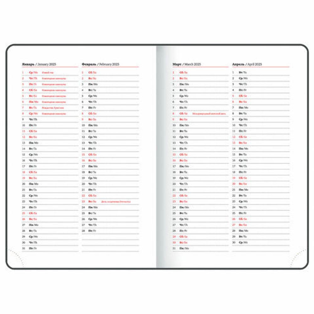 Ежедневник датированный 2025, А5, 138x213 мм, BRAUBERG "Wood", под кожу, держатель для ручки, резинка-фиксатор, бордовый, 115831