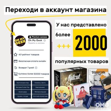 Печенье булочки Banh Pie chay со вкусом клубники