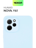 Чехол BROSCORP для Huawei nova Y61 (арт. HW-NY61-COLOURFUL-LIGHTBLUE)