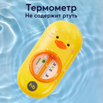 Термометр для воды Yellow