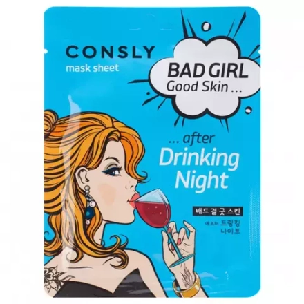 Consly Маска тканевая после вечеринки - Bad girl good skin, 23мл, шт