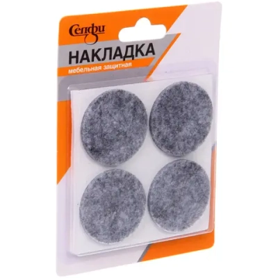 Накладка защитная для мебели d=40*3 мм, 8 шт, цвет серый, круглая Селфи