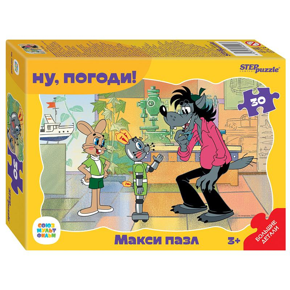 Макси-пазл 30эл. контурный "Ну, погоди!" (С/м) (Степ пазл)