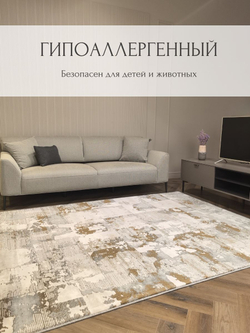 Ковер Therapy с мягким ворсом, 200х300 абстракция серо-голубой ковер в комнату, спальню, гостиную, прихожую.