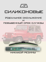 Щетки стеклоочистителя HUOYE Y8 350/350 мм на Fiat 500 | Hook/J-Hook