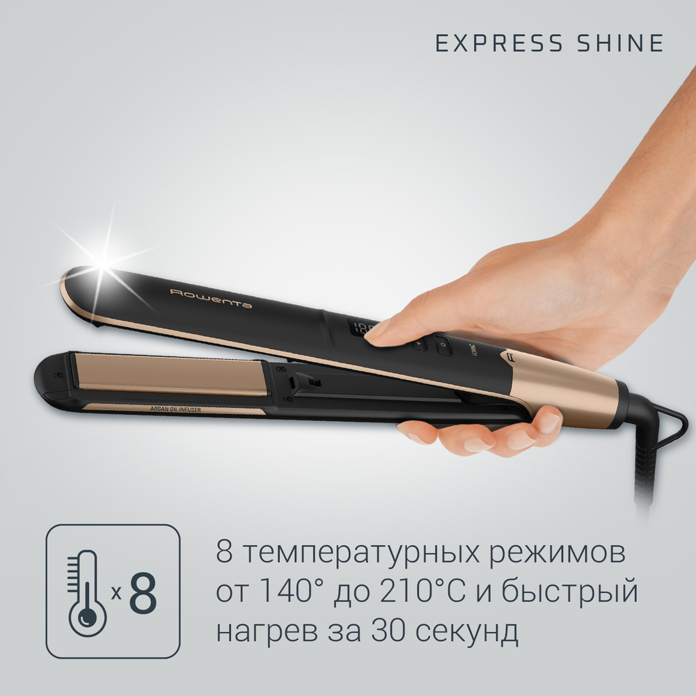 Выпрямитель для волос Rowenta Express Shine SF4630F0