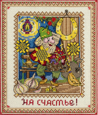 "Хозяин оберегов""-СО-1658 вышивка