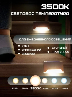 Светильник на солнечной батарее уличный / фонарики садовые на солнечных батареях 8 шт, цвет коричневый, Conflate