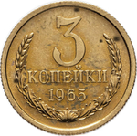 Extremely Rare USSR Coins, 1965, 1, 2, 3, 5, 10, 15, 20 Kopecks, 1 Ruble + Jeton LMD (Uncirculated)