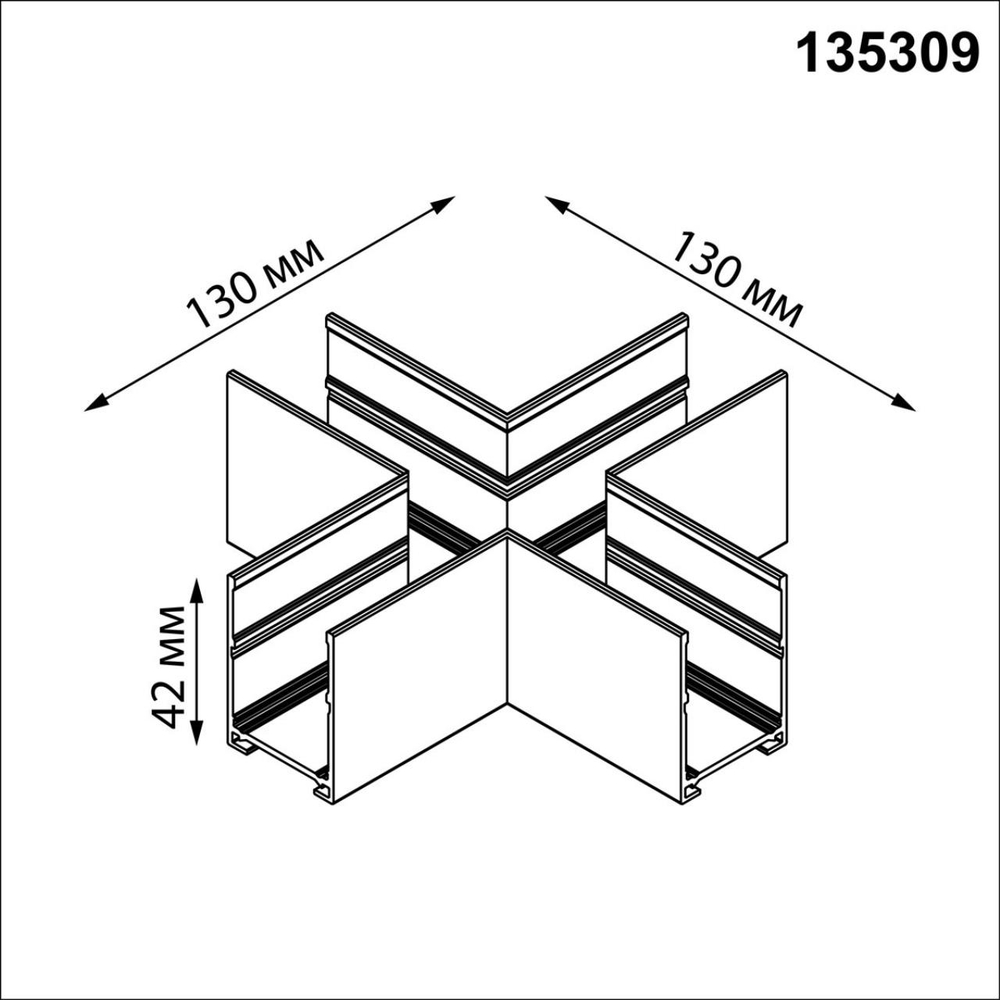 135309 PORT NT25 206 черный Соединитель "X" (в комплекте соединительная планка 4шт) IP20 VECTOR