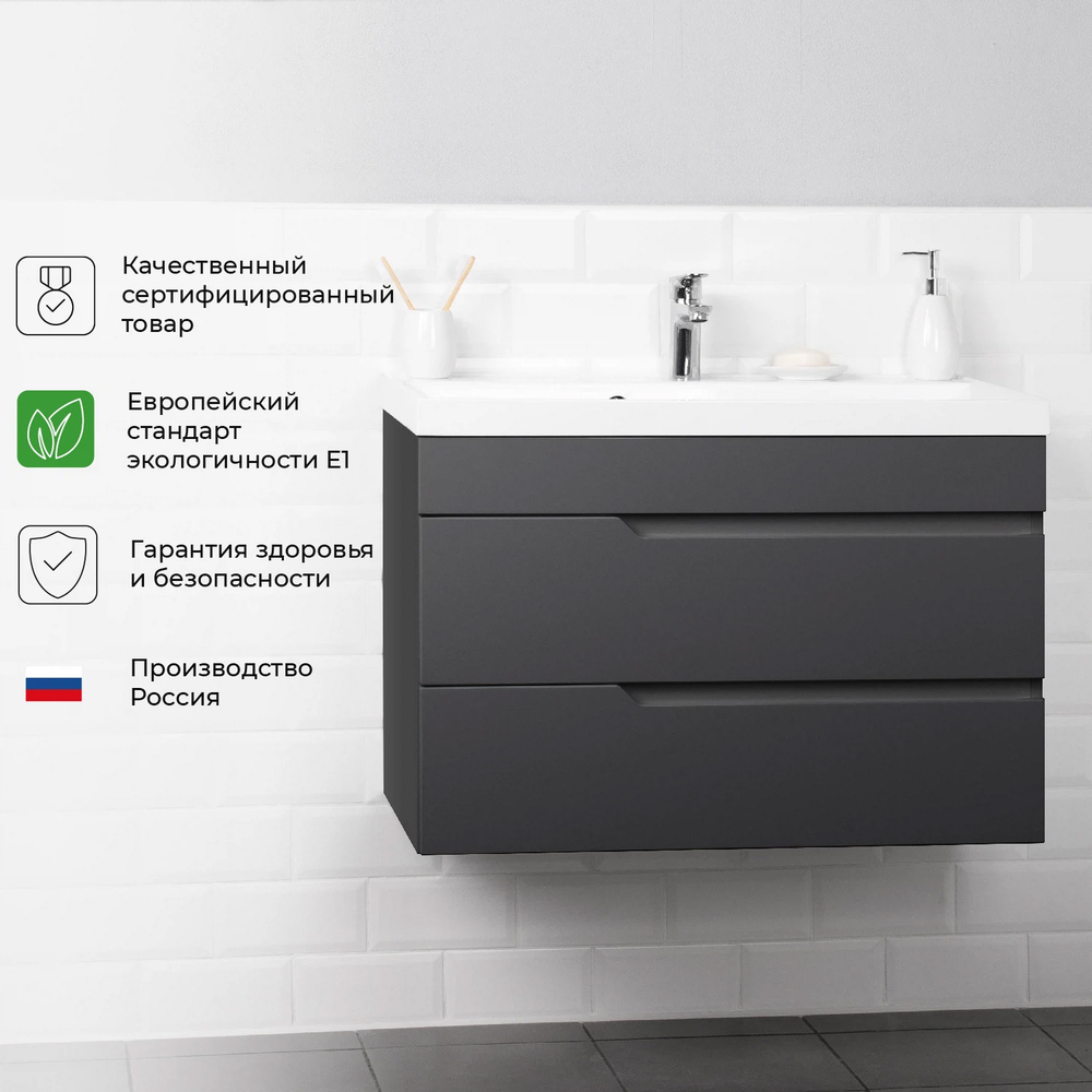 Комплект тумба Sky 80 (800*450*560) подвесная с раковиной Clarissa 80 левый Графит
