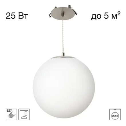 Citilux RON CL941D25R1 Встроенный подвесной светильник Матовый Хром