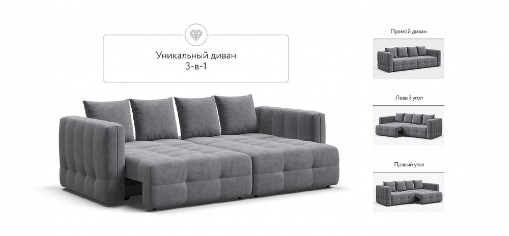 Диван с подлокотниками BOSS ONE MODOOL Велюр Royal агат