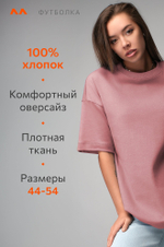 Женская футболка оверсайз Happyfox
