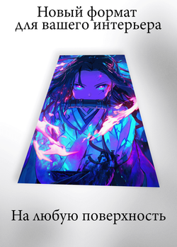 Картина на стену на металле от MetallSubArt "Истребитель демонов"