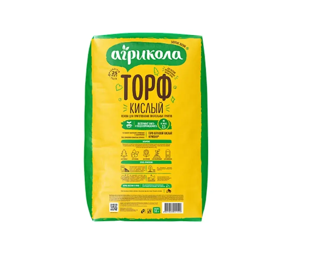 Торф кислый АГРИКОЛА 50 л