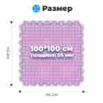 ЭВА-плитка розово-сиреневая 100×100×2,5 см - мягкий коврик-пазл, ромбы