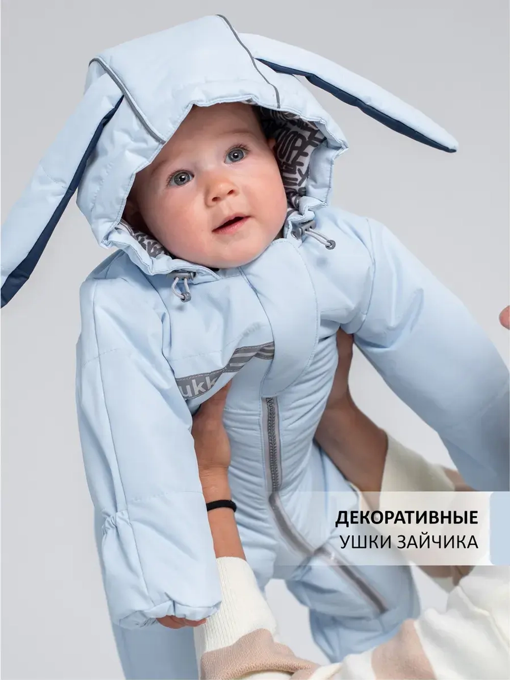 Зимний комбинезон для новорожденных утепленный мембрана