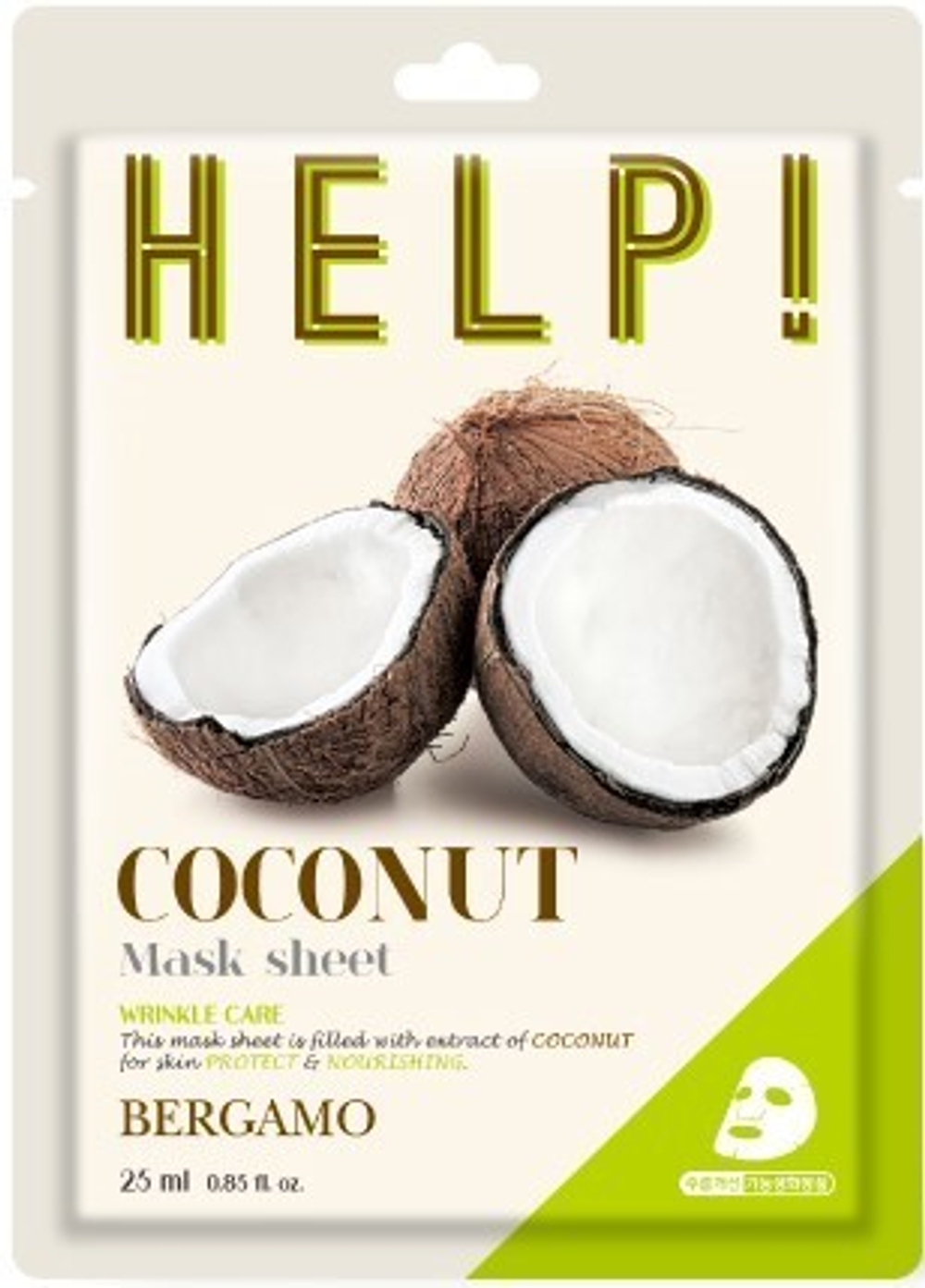 Тканевая маска с экстрактом кокоса BERGAMO Help Coconut Mask Sheet