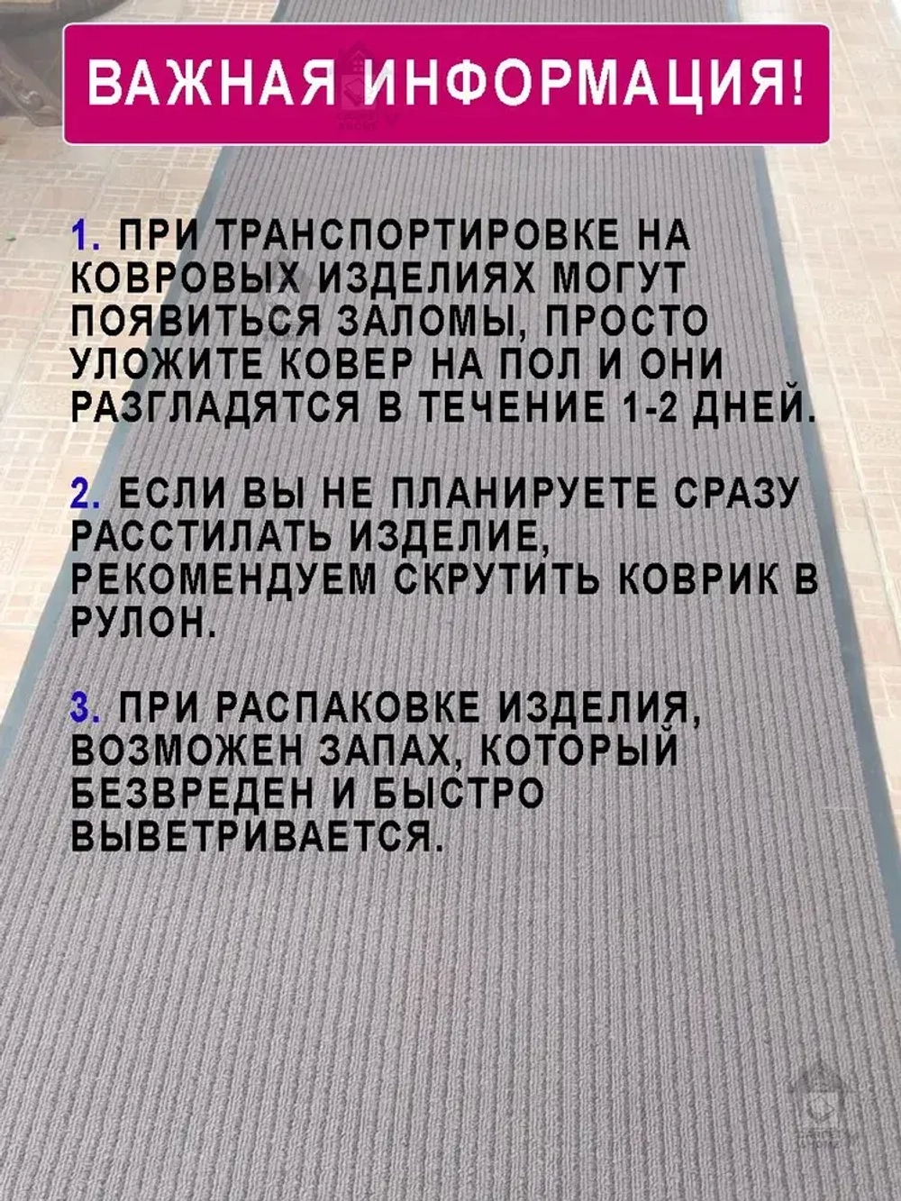 Ковролин на резиновой основе 100х800 для дома и офиса Серый