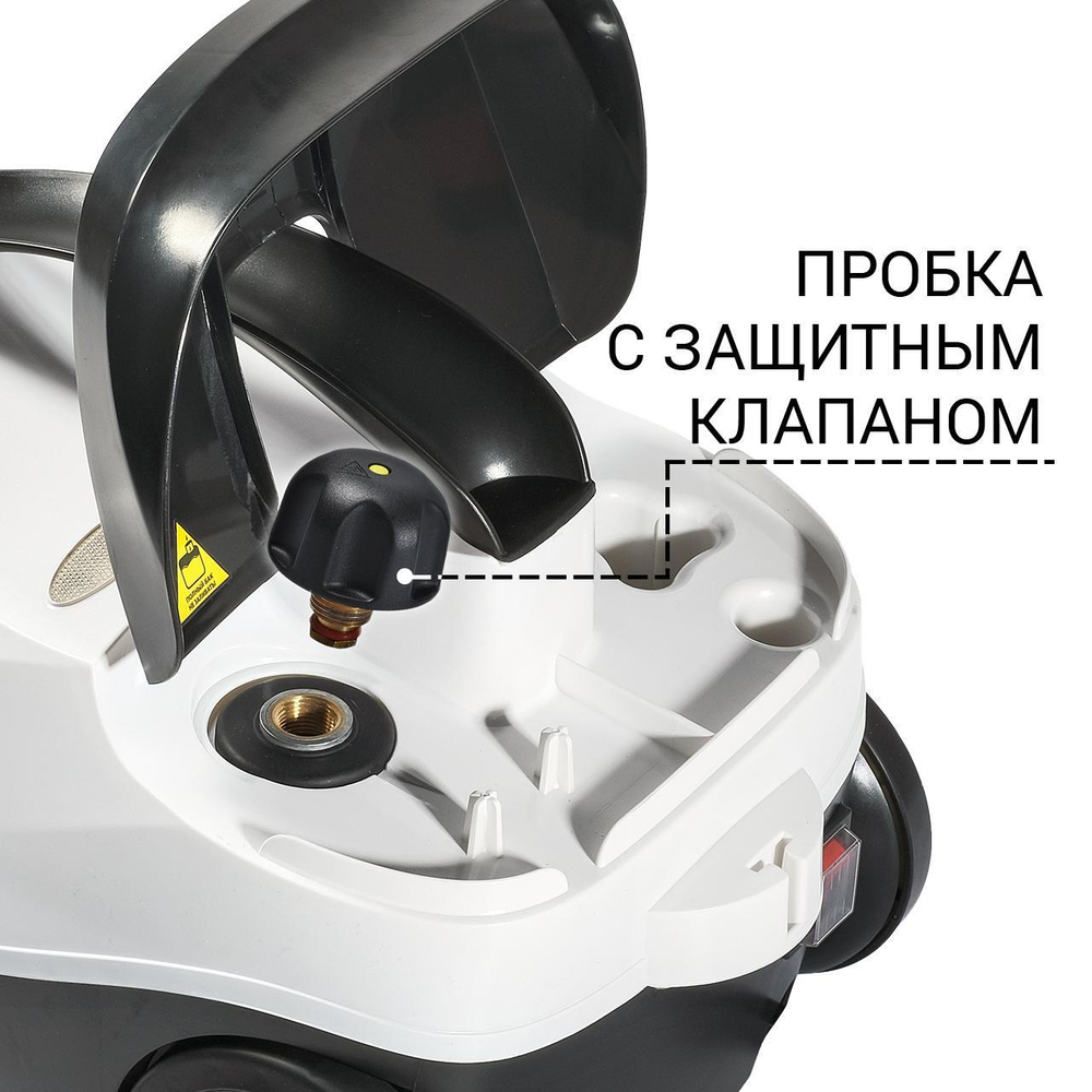 Пароочиститель Bort BDR-2300-R.