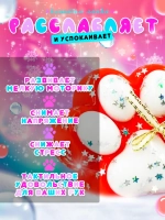 Сквиш кошачья большая огромная таба лапка котика xxl