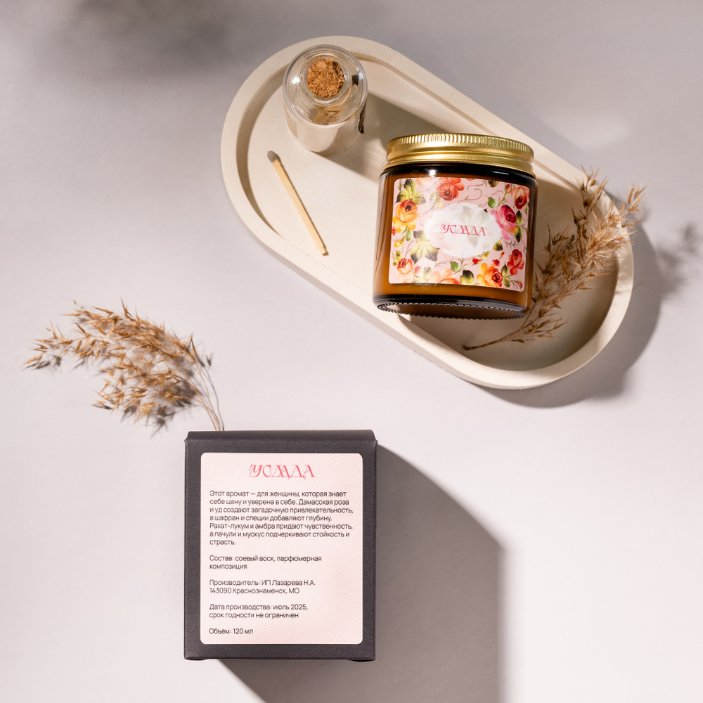 Ароматическая свеча Услада