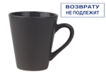 Кружка 320мл серая