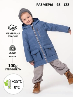 Куртка парка демисезонная мембрана