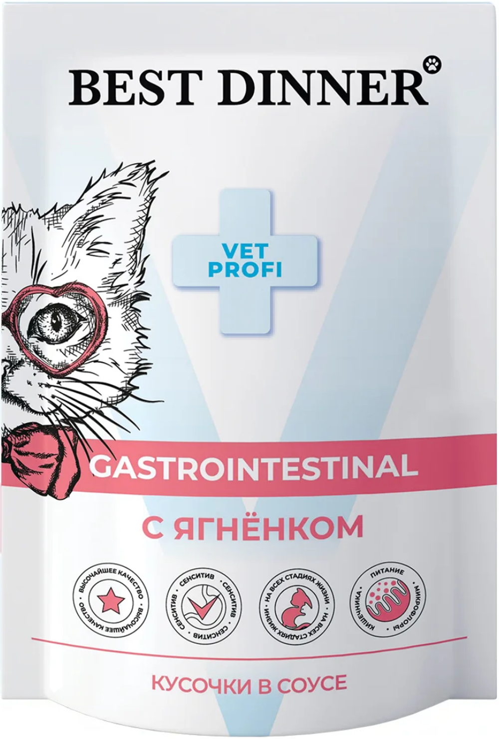 Best Dinner Vet Profi 85гр. Ягненок в соусе Gastro intestinal