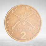Greece, 2 Drachmai, 1976 - Old Lettering, VF
