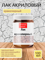 Кракелюрный лак