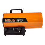 Пушка газовая KALASHNIKOV KHG-20