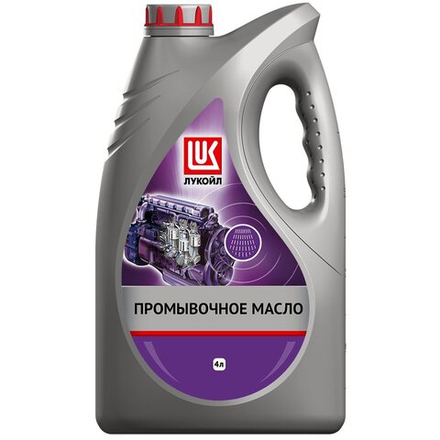ЛУКОЙЛ промывочное масло 4л. (3705297)