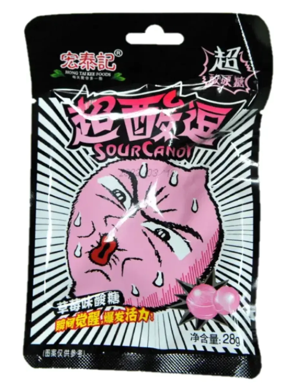 Ассорти супер кислых леденцов 28 г * 20 штук