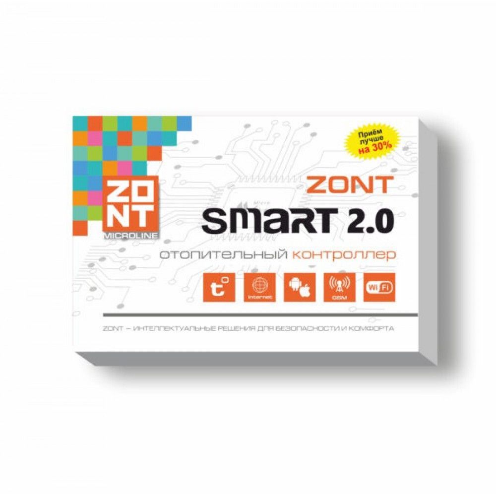 Отопительный контроллер Zont Smart 2.0        4795