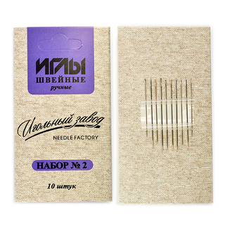 Иглы набор №2 ИЗ-200902