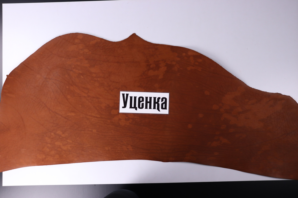 Уценка: 2,6-2,8 Юфть ш/с в воротках коньяк 74 дм²