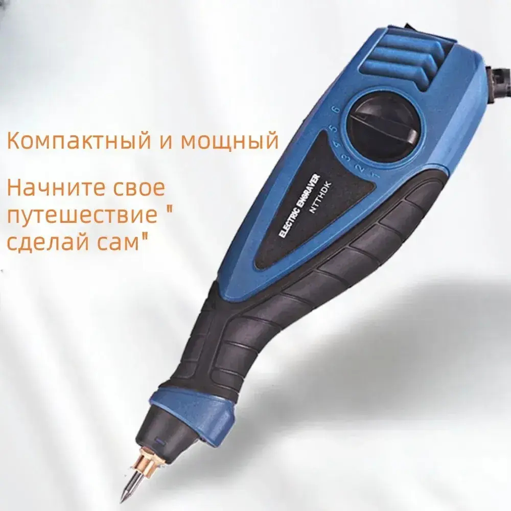 Гравер электрический мини вибрационная гравировальный станок