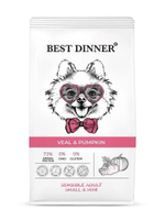 Сухой корм для собак Best Dinner Dog Adult Mini 1,5кг телятина с тыквой мелких пород
