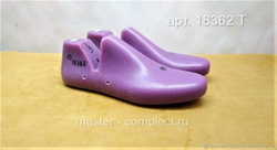 Колодки мужские артикул 18362Т (КЕДЫ)