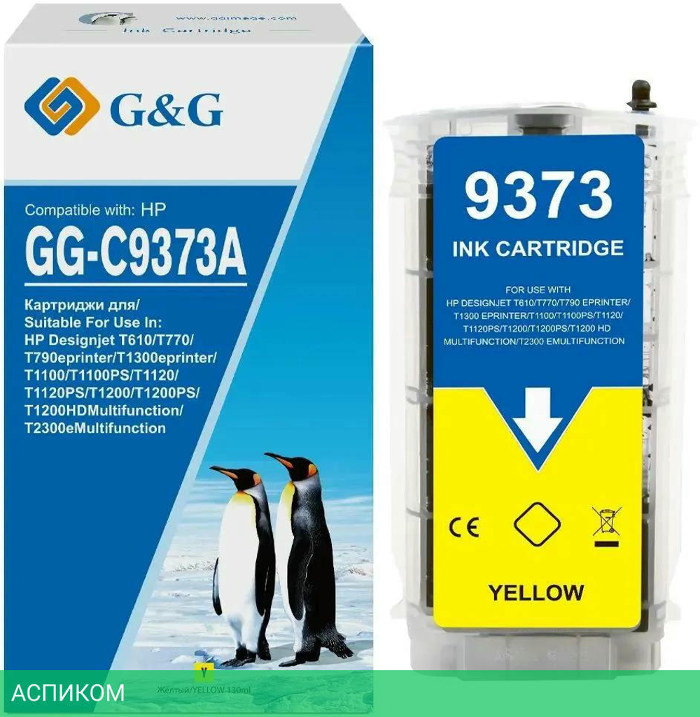 Картридж G&G GG-C9373A пурпурный