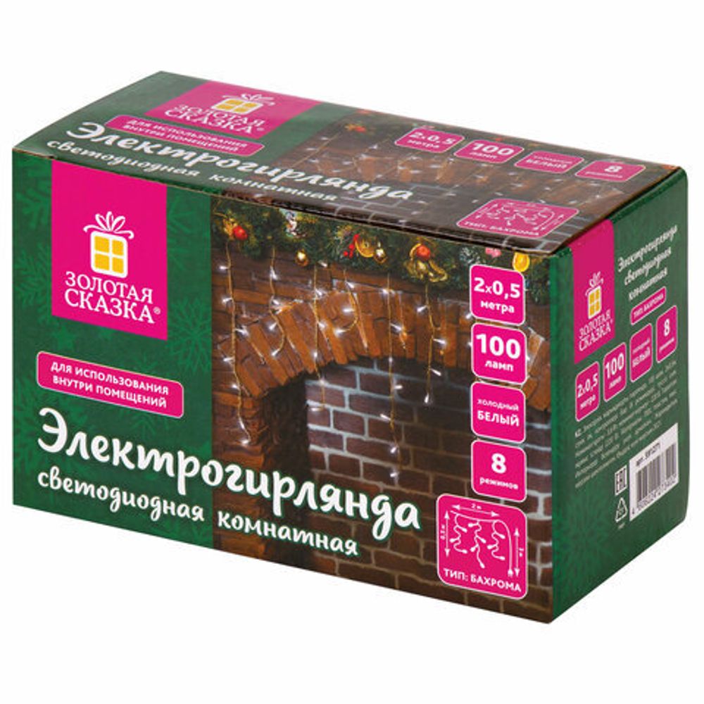 Электрогирлянда-бахрома комнатная 2х0,5 м, 100 LED, холодный белый, 220 V, ЗОЛОТАЯ СКАЗКА, 591271