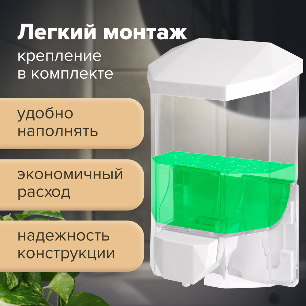 Дозатор для жидкого мыла LAIMA PROFESSIONAL ORIGINAL, НАЛИВНОЙ, 0,5 л, прозрачный.
